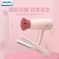 飞利浦(PHILIPS)[小花筒吹风机+卷发棒]套装1600W恒温护发吹风机+卷直两用