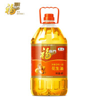 福临门 食用油 浓香压榨一级 花生油