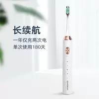 索哈曼 电动牙刷Y1白色