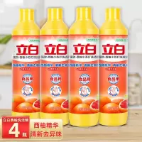 立白 洗洁精西柚精华洗涤剂洗碗液去油不伤手 408g*4瓶装
