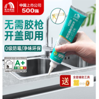 TENDZONE玻璃胶 单位:瓶