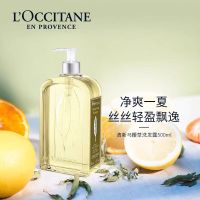 欧舒丹(L'OCCITANE) 清新马鞭草洗发水500ml(规格:500ml)