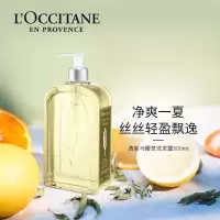 欧舒丹(L'OCCITANE) 清新马鞭草洗发水500ml(规格:500ml)