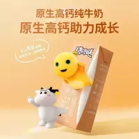 认养一头牛原生高钙儿童奶200ml*10盒