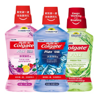 高露洁(Colgate) 漱口水竹炭绿茶鲜果薄荷漱口水家庭装(薄荷+鲜果+绿茶-250mL)