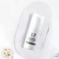 玉泽(Dr.Yu) 皮肤屏障修护神经酰胺调理乳15ml