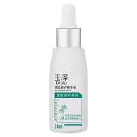 玉泽(Dr.Yu) 清痘修护精华液30ml