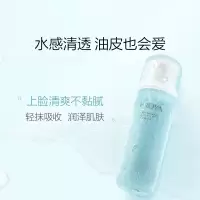 珀莱雅(PROYA) 水动力盈润水135ml-新升级