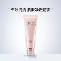珀莱雅(PROYA) 紧致肌密洁面乳霜120ml—201308版