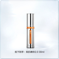 珀莱雅(PROYA) 双抗精华2.0 30ml