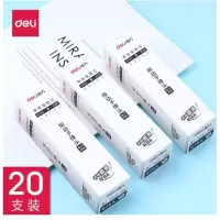 得力(deli) 笔芯黑色 碳素水笔芯 单位:盒