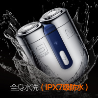 创维酷开小磁铁剃须刀男士小型充电式电动磁吸双头旅行水洗便携防水刮胡刀新潮XCT32