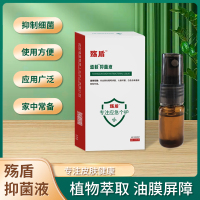 备急安殇盾道毅抑菌液意外创伤应急护盾适用于皮肤机械创伤 开放性创面等伤口的抑菌抗感染3.5ml