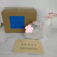 中交建仪水泥胶砂流动度标准样水泥胶砂流动度标定粉跳桌标准样JBW01-1-1