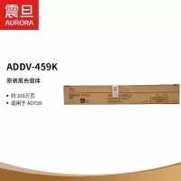 震旦(AURORA) ADDV-459K 约120万页 黑色载体/个