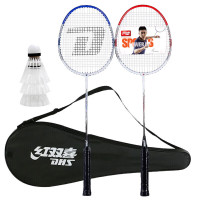 红双喜 (DHS)羽毛球拍对拍入门铝合金羽拍1500含羽毛球