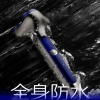 创维(Skyworth)剃须刀电动刮胡刀男士便携充电胡须刀胡子全身水洗礼物送男友[送鼻毛修剪器]APP智控+静噪电机