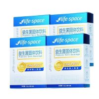 益倍适 LifeSpac600亿益生菌成人高阶养护肠道益生元 5袋*4盒