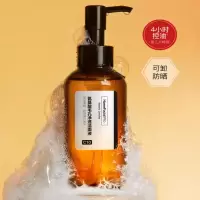 HomeFacialPro 氨基酸净透保湿洁面液 138ml