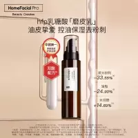 HFP乳糖酸柔肤乳液118g