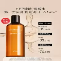 HomeFacialPro 乳糖酸 毛孔净透水 380ml
