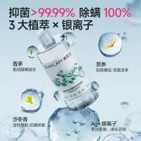 海肌兰(SEAKLAM) 内衣清洗液550ML 经典茶花香