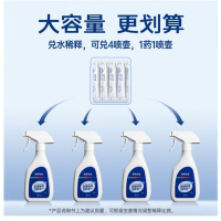 TENDZONE拜耳杀虫剂喷雾蟑螂药 单位:盒