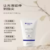 满婷 倍润保湿护手霜 50g*5