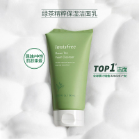 悦诗风吟(innisfree) 绿茶精萃保湿洁面乳150ml