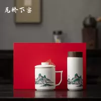 尾桥下窑羊脂玉瓷千里江山办公套装
