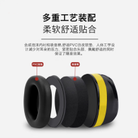 海亚森隔音耳罩降噪防干扰耳机 10534