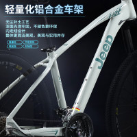 山地车自行车成人变速自行车JP26XC500铝-24速EF500