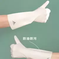 GRAREY 格瑞亚 丁腈家务手套加厚款 2双