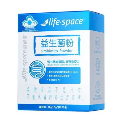 益倍适 LifeSpace蓝帽子益生菌粉调节肠道菌群20袋 1盒