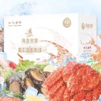 唯粹海皇世家甄 选海鲜礼盒2700g