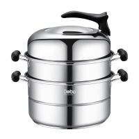 Debo德铂蒸食蒸锅汤锅2层加厚不锈钢多用锅28cmDEP-DS02(单位:台)