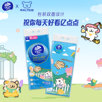 [线条小狗联名]维达超韧Plus悬挂式抽纸3层M码280抽4提共1120抽 家用实惠挂抽抽纸卫生纸面巾纸