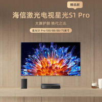 海信电视机80L7N