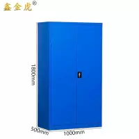 鑫金虎工具柜R1个