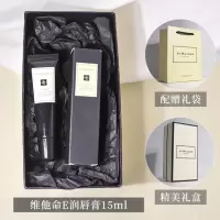 JoMalone祖玛珑 祖马龙维他命E润唇膏15ml修护唇蜜礼盒