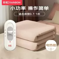 彩虹全线路安全保护调温电热毯(单人)纯色,驼色1.5米*0.7米XL1203/件