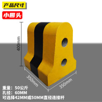 混凝土水泥墩 长35*宽35*高40cm 孔径58mm 配50直径连接杆2米一条