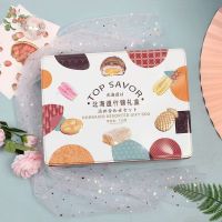 金语北海道 什锦礼盒曲奇饼干 礼盒装700g