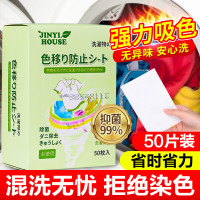 锦怡吸色片一盒50片装