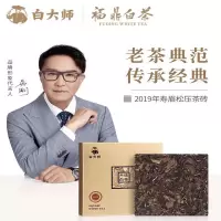白大师岁月珍藏2019年寿眉茶砖