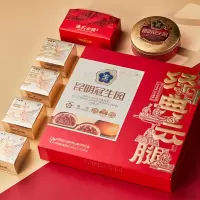 梅花牌冠生园-经典云腿+每日养生粉(16日)礼盒