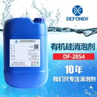 有机硅消泡剂 水处理清洗液