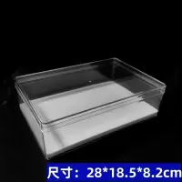3M 昆虫标本盒 长方形(加厚)28*18.5*8.2cm