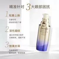 资生堂 悦薇智感紧塑焕白眼霜15ml(焕白眼霜)