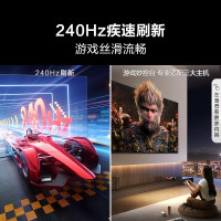 海信电视机75A7ND